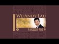 Wu Jian Dao Yue