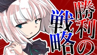 【ゆっくり茶番劇】　特別試験での勝利の戦略、、、、？！　【魔法が絶対的な世界】#17　【特別試験編】