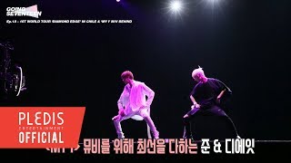 [Behind] GOING SEVENTEEN EP.18