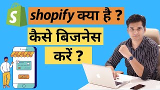 What is Shopify ? How to sell online with own Store