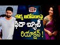 Sai Pallavi Responds Over Naga Shourya Comments Touring Talkies Movie Stop