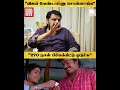 பூவே உனக்காக Hero வா Karthik அ தான் போட சொன்னா