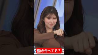 動き合ってないと思うけど可愛いから許す#小林李衣奈