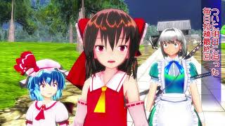 ～東方MMD～　咲夜さんの日常　46