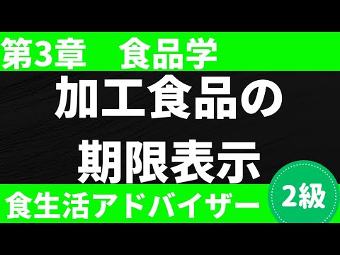 食品が超加工されていることを示す 8 つの兆候: 賞味期限、色、調理時間など