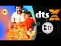 Veenaikku Veenai I வீணைக்கு வீணை குஞ்சு I ELLAME EN RASATHAN I I