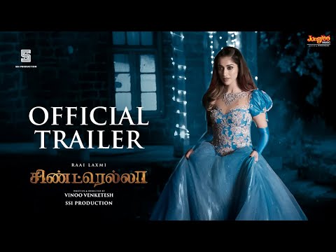 Cinderella -Official Trailer