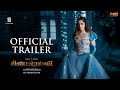 Cinderella -Official Trailer | Raai Laxmi | Sakshi Agarwal | Vinoo Venketesh | Ashwamithra