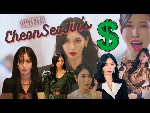 The Penthouse War in Life  Cheon Seo Jin's Outfits