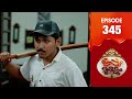 Uppum Mulakum 3 Flowers EP 345