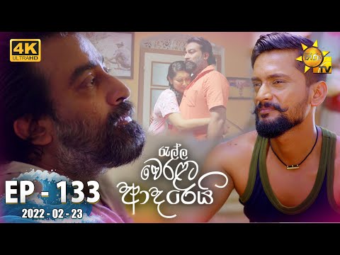 Hiru TV