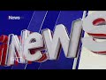 INews Coming Up Next At INews Malam 04 01 2023 ERROR