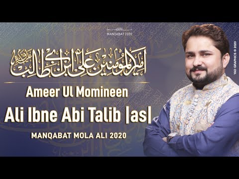 New Manqabat 2020 | Ali Ibne Abi Talib | Syed Raza Abbas Zaidi | 13 Rajab | Mola Ali Manqabat