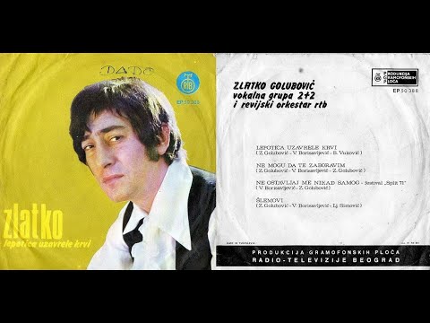 Zlatko Golubović ‎– Ne Mogu Da Te Zaboravim *1972* /// *vinyl* *mono*