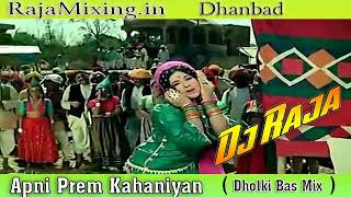 Hai Sharmaon Kis Kis Ko Bataon Apni Prem Kahaniyan-{ Dholki Mix) DJ RAJA MIXING