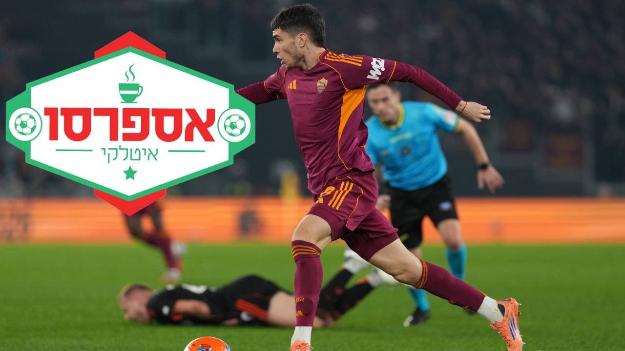 מתיאס סולה בדריבל שמנער את ההגנה