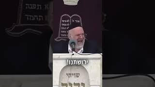 "יש מישהו אחד ששומר עלינו מאיראן!" הרב רוזנבלום במסר מטלטל לקראת חג השבועות‼