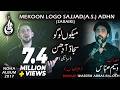 Farhan Ali Waris Mekoo Logo Sajjad Ahden Saraiki Noha 2017