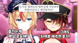 오시 활동은 어떻게 해야 할까요? / 홀로라이브 로보코 초코 고민상담실