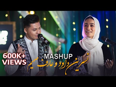 Aref Samim & Nasreen Dawood | Mashup Music 4K | Deedar Music S1E7 - مش اپ عارف صمیم و نسرین داوود