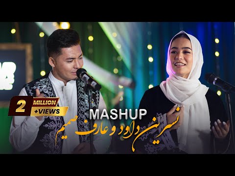 Aref Samim & Nasreen Dawood | Mashup Music 4K | Deedar Music S1E7 - مش اپ عارف صمیم و نسرین داوود