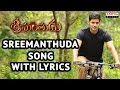Srimanthudu Telugu Song Srimanthuda Movie Mahesh Babu Shruti Haasan Devi Sri Prasad