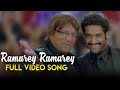 Kantri Video Songs Ramarey Ramarey Full HD