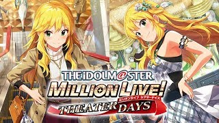 Miki Hoshii Attract Attention Gacha ✦ Million Live: Theater Days