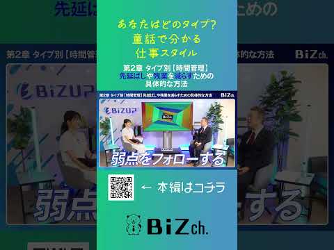 「明日やる」は一生来ない。先延ばしを封じる『最強の仕組み』