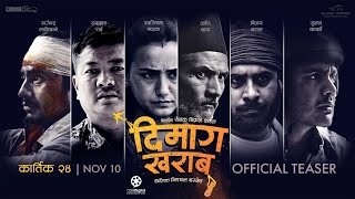 DIMAGG KHARAB - Nepali Movie Official Teaser || Khagendra, Daya Hang, Arpan, Swastima, Bijay, Suman