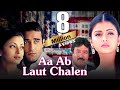 Aa Ab Laut Chalen 1999 Superhit Bollywood Movie Aishwarya Rai Akshaye K Rajesh Khanna