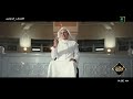 محراب الحرمين