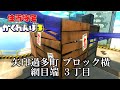 新ステージで住所特定したら皆の住所が面白すぎたww【スプラトゥーン3かくれんぼ】