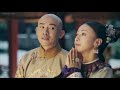 Everything I Need Emperor Qianlong X Wei Yingluo