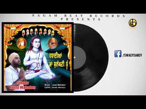 Wadaiyan Maa Sulakhani Nu