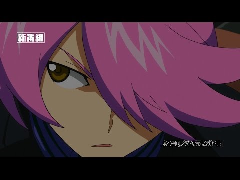 『コンクリート・レボルティオ ～超人幻想～』BS11放送告知CM