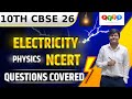 Electricity Class 10 Science Question Practice Numericals CBSE2026