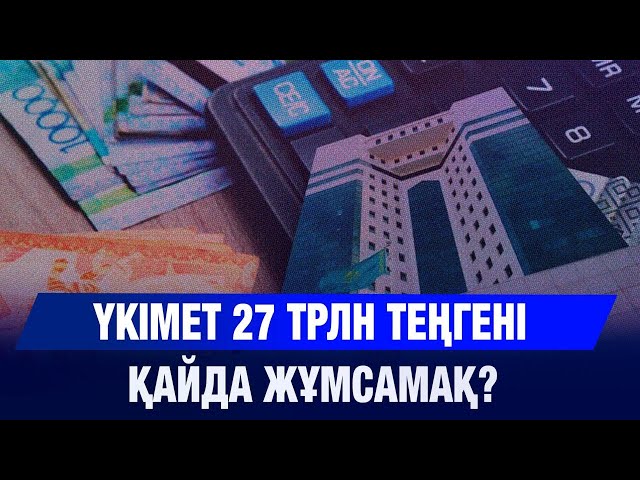 ЖАҢАЛЫҚТАР 22.10.2025