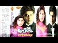 Kehte Log Mujhe Ram Jaane Ram Jaane Movie Ram Jaane 1995 Compete Song