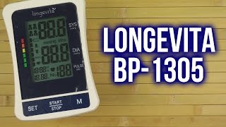 Longevita BP-1305 - відео 1