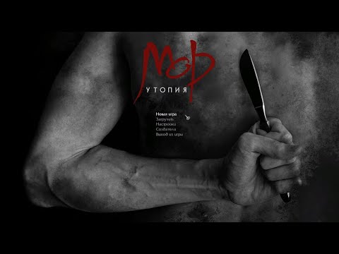 BaNZ gaming. Pathologic 12th day (it's final)