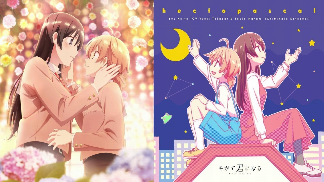 やがて君になる ED Full - hectopascal