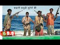 Captain Phillies Explained In Hindi