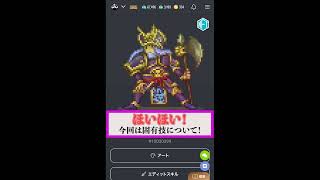 『マイクリ奮闘記12』＠いなも