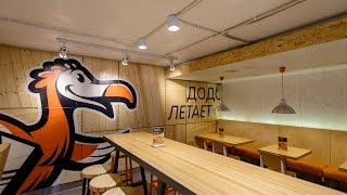 Додо Пицца. Новый уровень