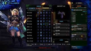 [PS４版MHWIB]新大陸の調査へいざ出発　初見さん歓迎の雑談放送