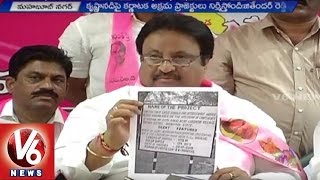 MP Jithender Reddy slams Karnataka Government over Illegal Projects (16-08-2015)