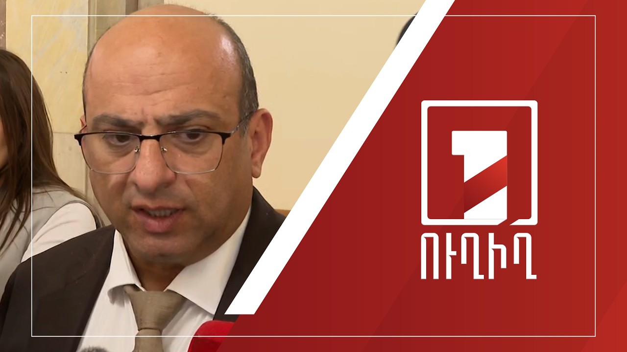 Վահե Ղալումյանի ճեպազրույցը | ՈՒՂԻՂ