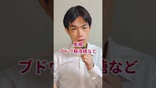 食材の組み合わせを変えるだけで7キロ痩せる方法発信してます！