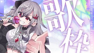 からくりピエロ/40mP - 【歌枠】2025年、初歌枠!!新曲もありますぜ!!!【ホロライブ DEV_IS 響咲リオナ】